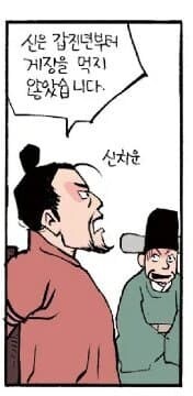 로판 폭군 설명 보고 생각난거_3.jpg