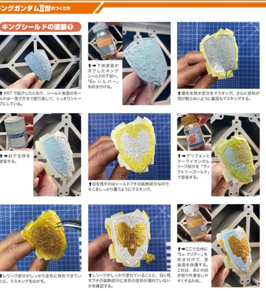 건프라중 hg 이상은 초보용인 이유