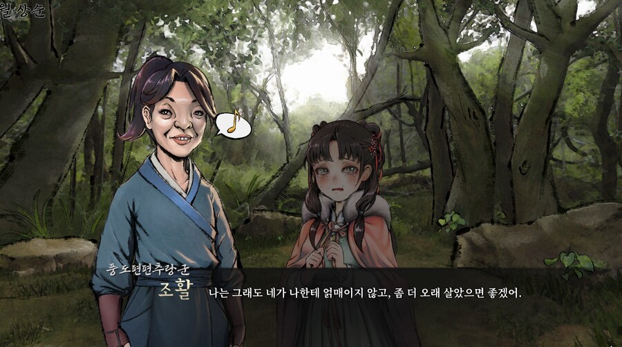 활협전] 스포) 엽운남매 루트 후기_2.png