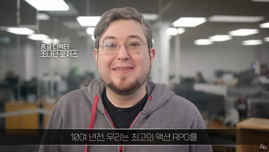 poe2// 슬슬 패턴 보이네_1.png