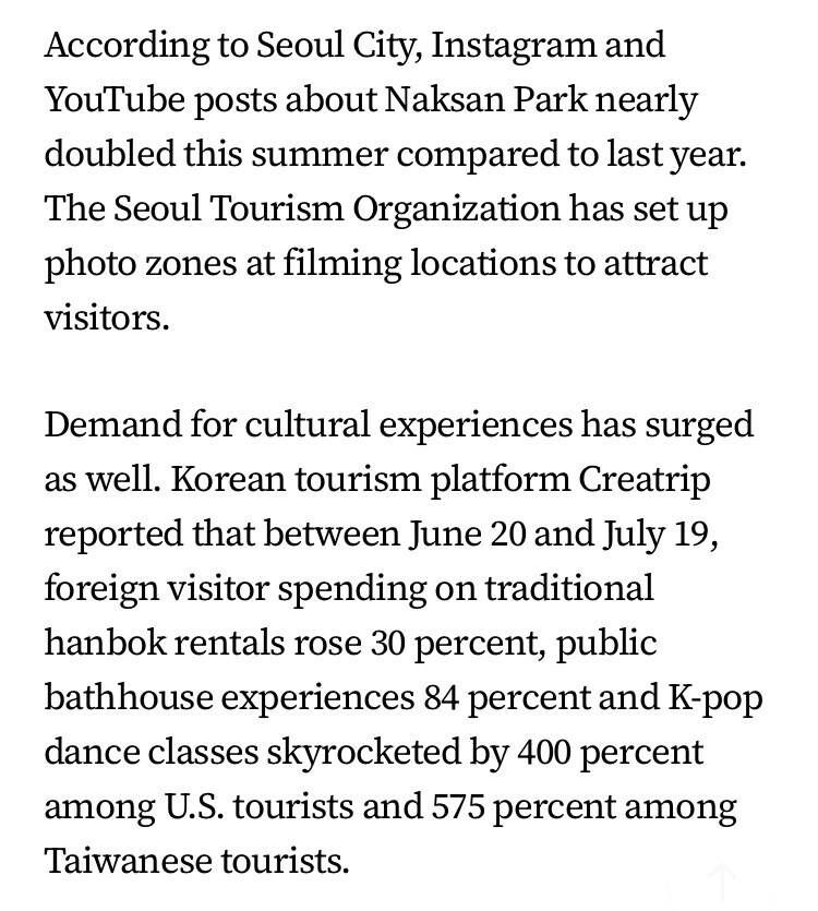 슬슬 통계로 보이기 시작하는 케데헌 관광 효과_1.jpg