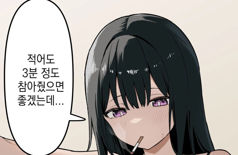 노래 좋아해? 들으러 올래? 만화_3.jpg