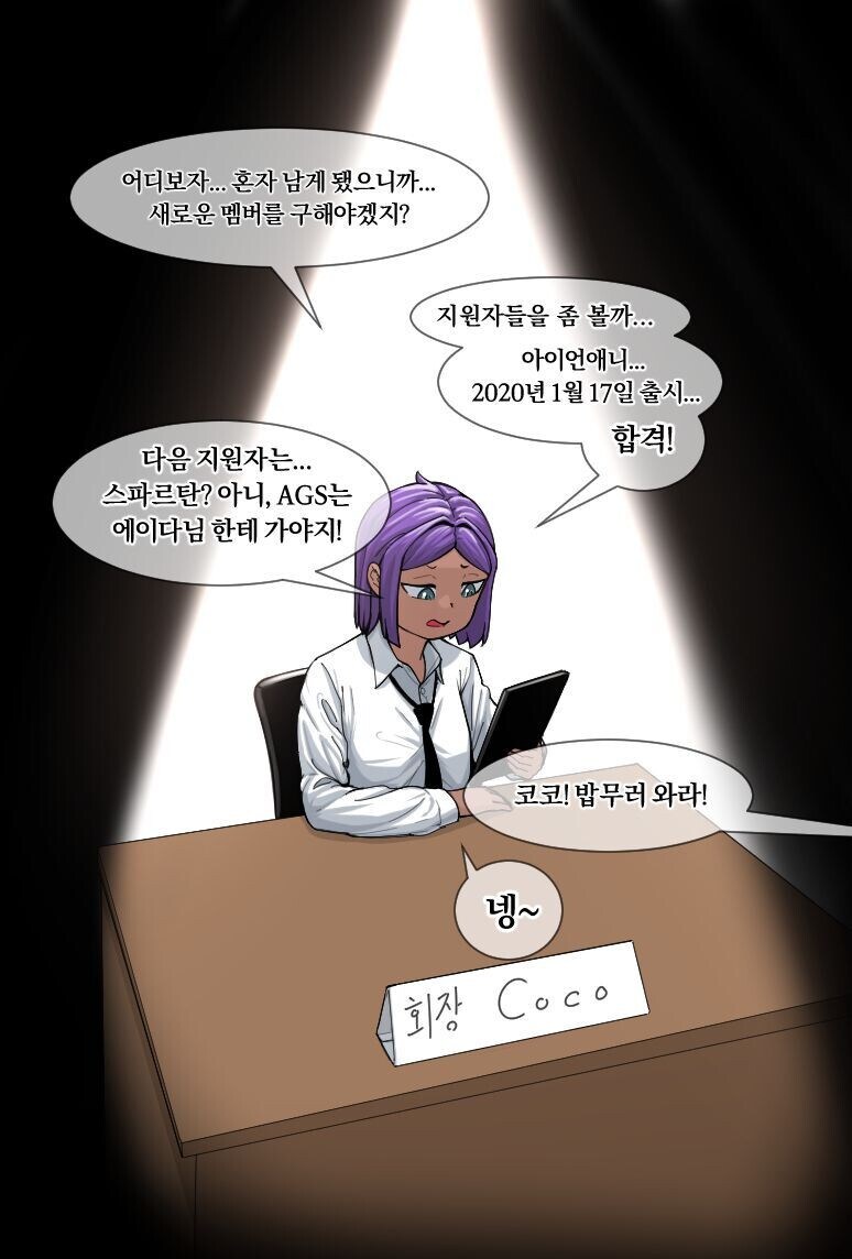 라오)오르카는 망해야됨!_1.jpg