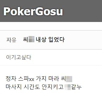 노누체 금지가 망한 이유_1.jpg