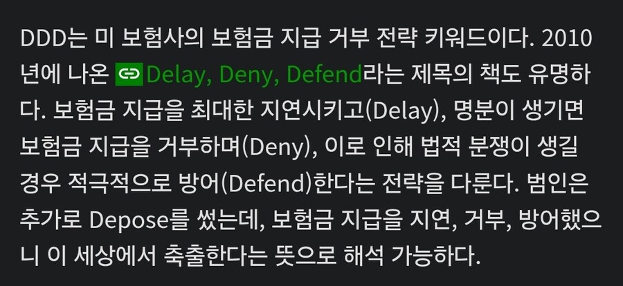 유럽인들의 빈약한 상상력을 보여준 설정.jpg_3.jpg