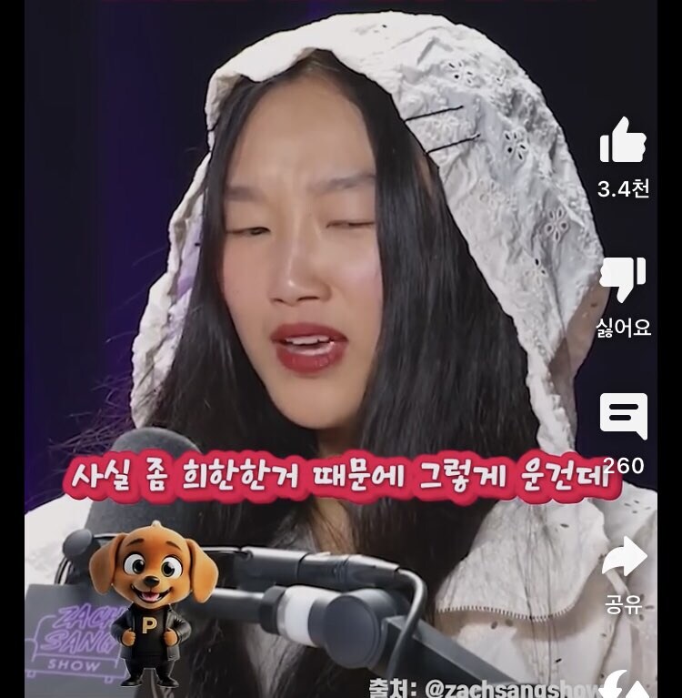 케데헌 미라의 보컬 오드리 누나가 상영회때 펑펑 운 이유_2.jpg