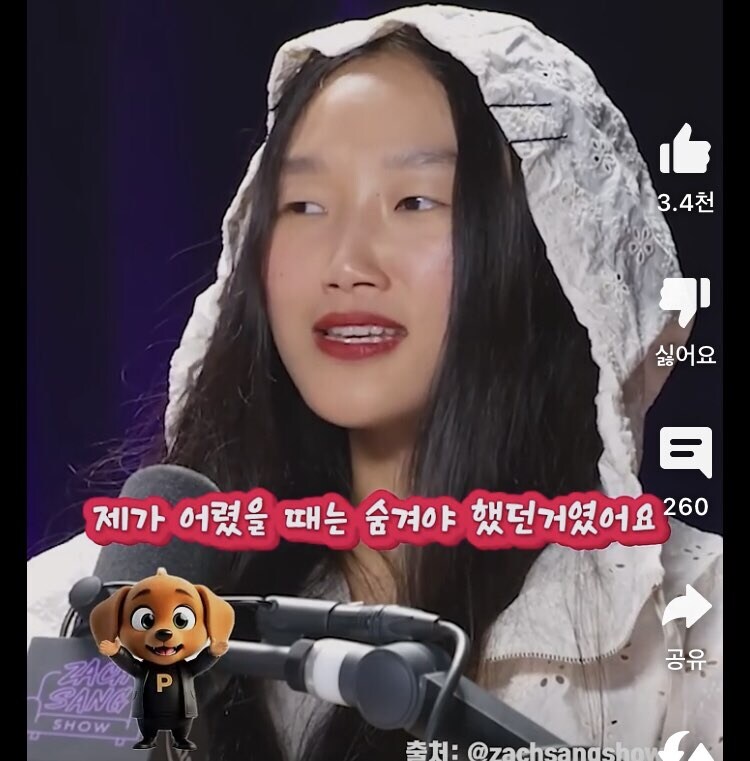케데헌 미라의 보컬 오드리 누나가 상영회때 펑펑 운 이유_5.jpg