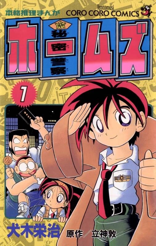 20년전 아동만화 팬이었던 애들이 어른이 되고 한것.JPG_1.jpg