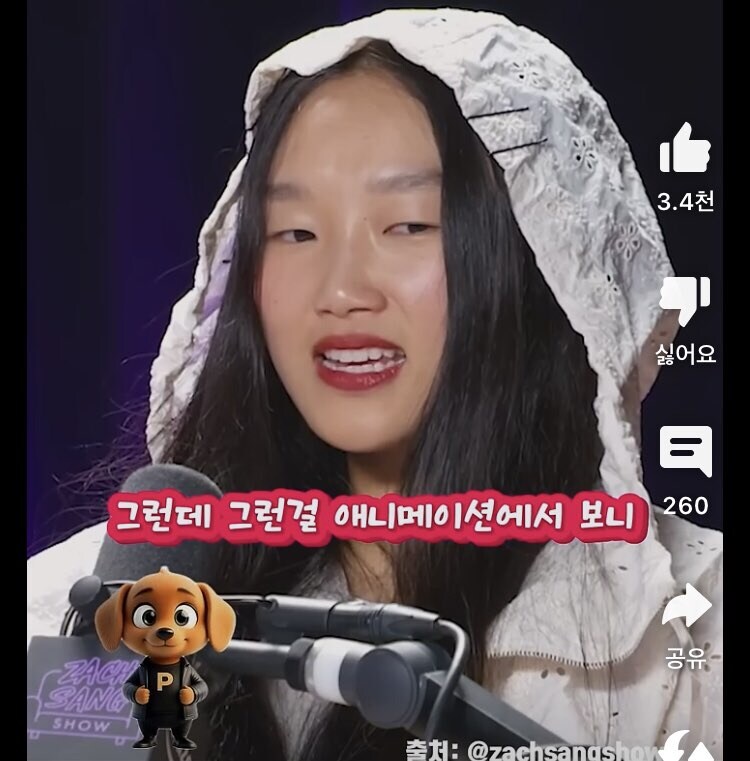 케데헌 미라의 보컬 오드리 누나가 상영회때 펑펑 운 이유_8.jpg
