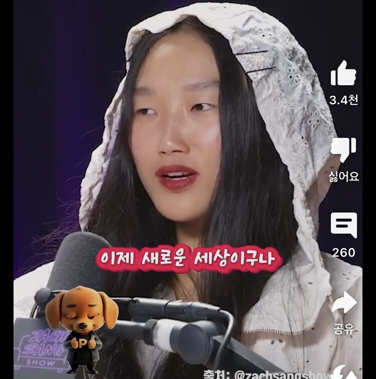 케데헌 미라의 보컬 오드리 누나가 상영회때 펑펑 운 이유_10.jpg