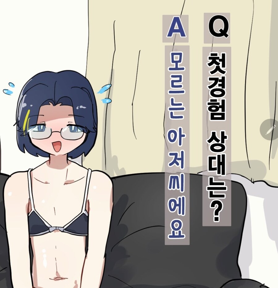 꼴리는 첫경험 상대_1.jpg