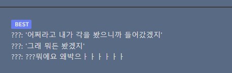 롤] 진짜 지금의 슼을 표현하는 가장 정확한 댓글이다_1.png