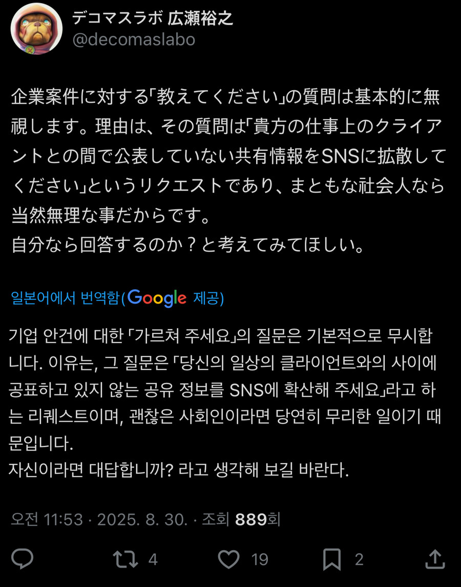 건담) 메빌갓 채색했다는 새끼 말 개씹좇같이 하네 씨1발_3.jpg