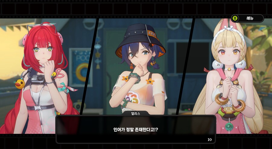 젠레스) 상어인간, 곰인간, 늑대인간이 있는 세계에서도 놀라는것_1.png