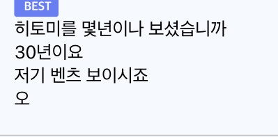 담배를 몇년이나 피셨습니까?_1.jpg