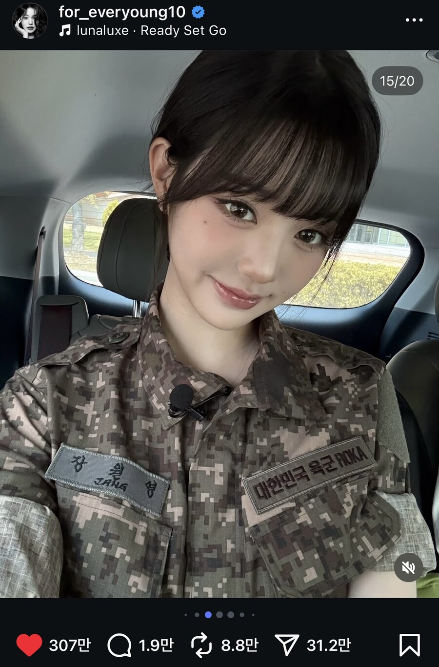 장원영 입대전 입대후_1.jpg