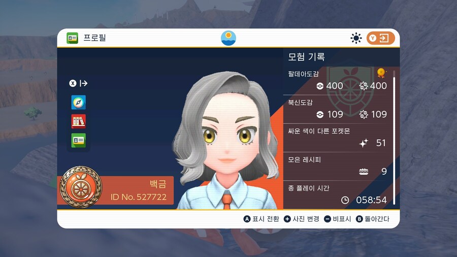 포켓몬) SV 본편 도감작 다 했다_4.jpg