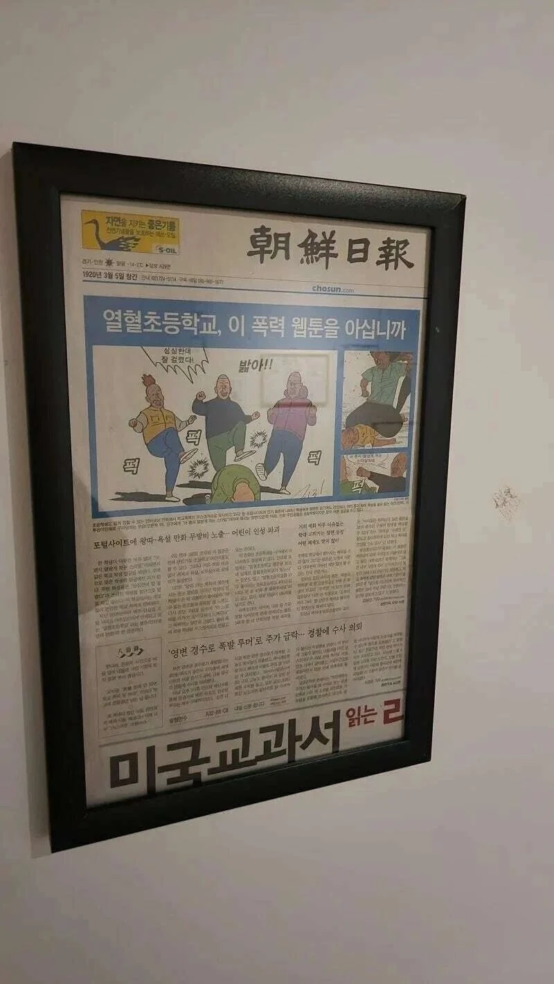 귀귀 조차 범부로 만들어버린 악마들_1.webp