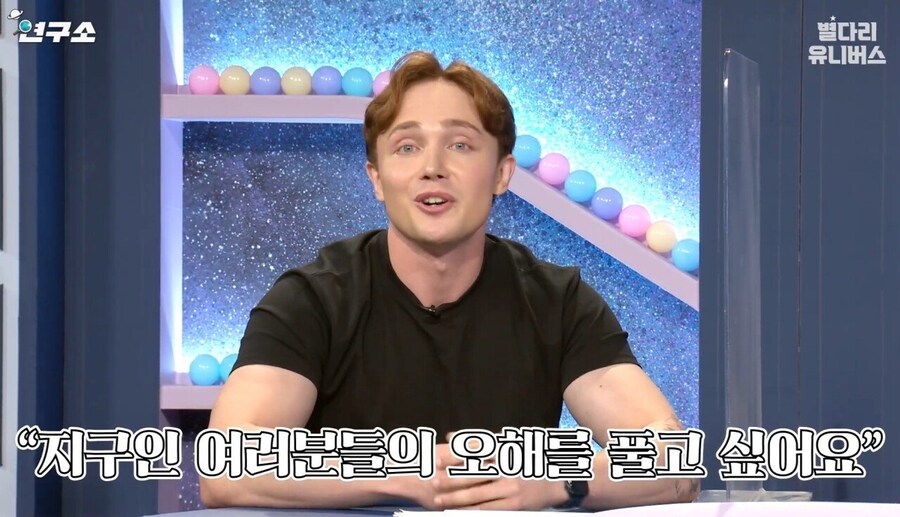 억울함을 풀러 나왔다는 스웨덴 현지인_1.jpg