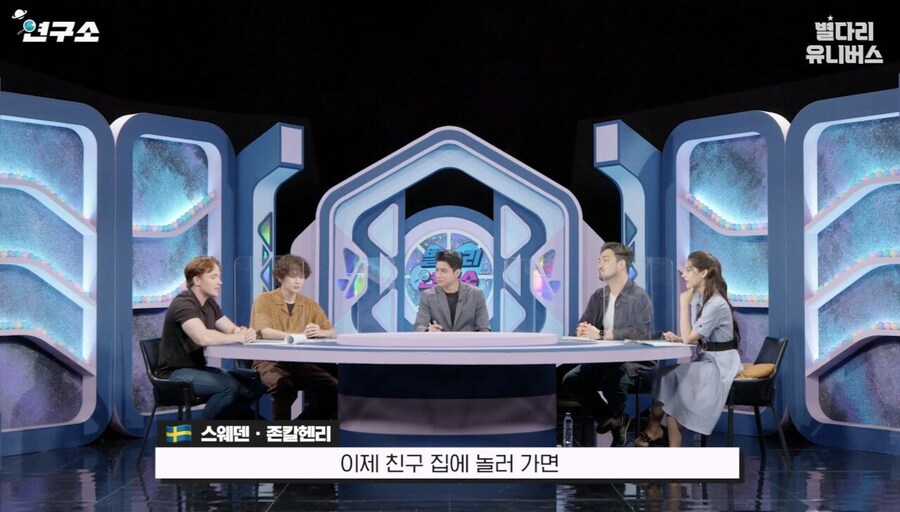 억울함을 풀러 나왔다는 스웨덴 현지인_4.jpg