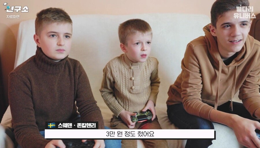 억울함을 풀러 나왔다는 스웨덴 현지인_6.jpg