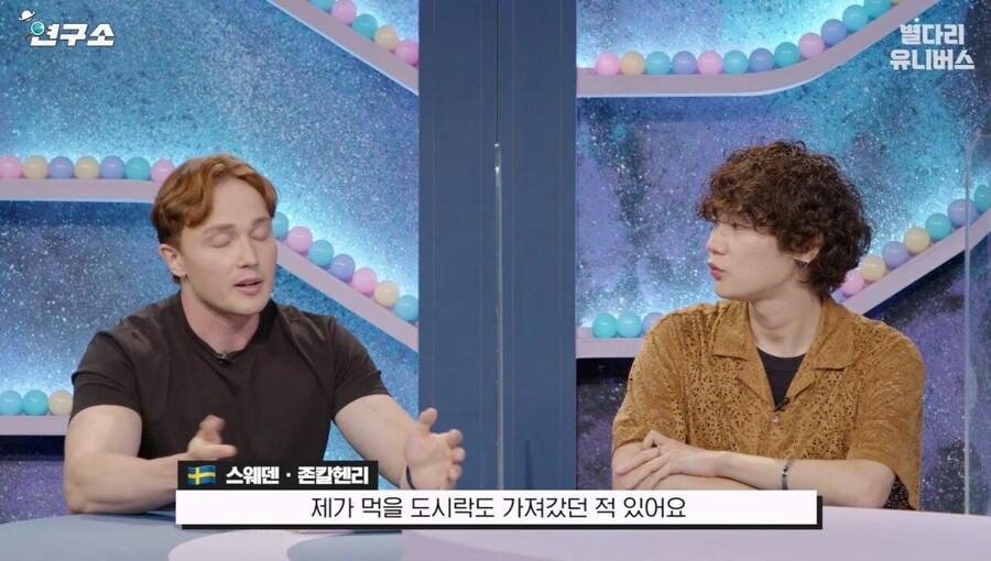 억울함을 풀러 나왔다는 스웨덴 현지인_9.jpg