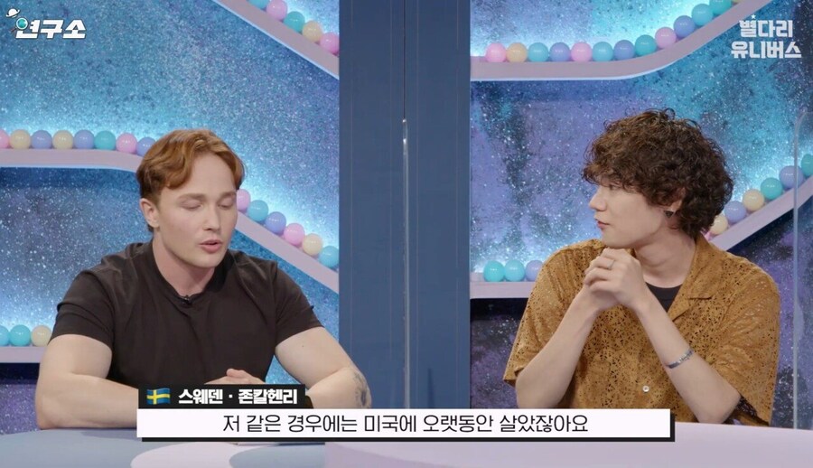 억울함을 풀러 나왔다는 스웨덴 현지인_16.jpg