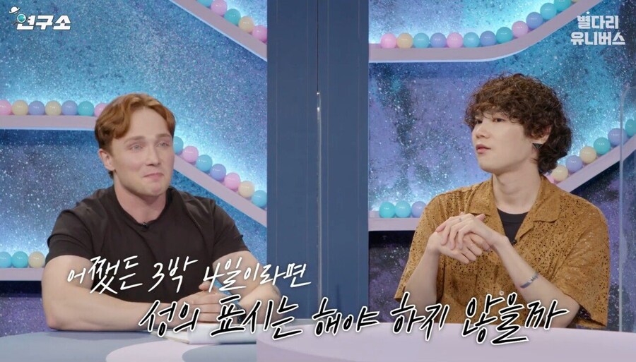 억울함을 풀러 나왔다는 스웨덴 현지인_19.jpg