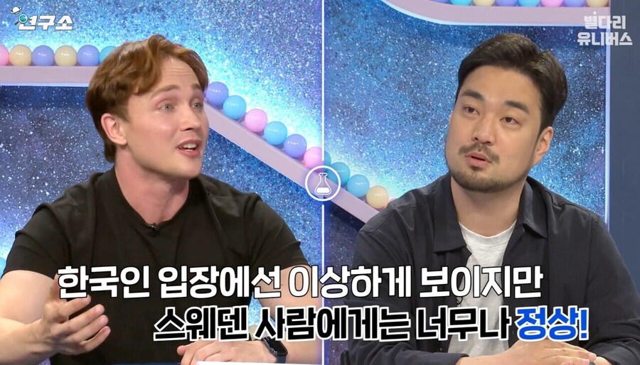 억울함을 풀러 나왔다는 스웨덴 현지인_28.jpg