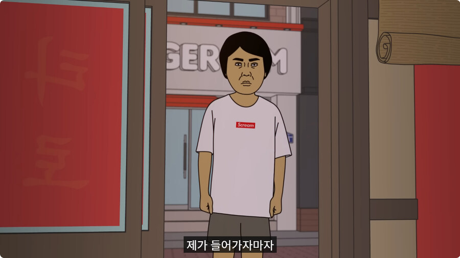 중간고사 망치고 사주 보러 간 남자.jpg_7.jpg