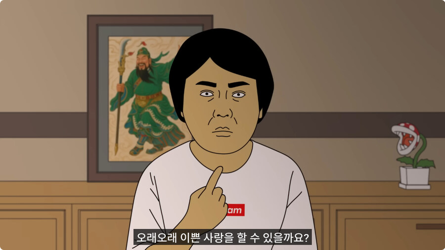 중간고사 망치고 사주 보러 간 남자.jpg_37.jpg