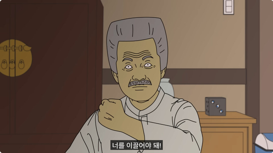중간고사 망치고 사주 보러 간 남자.jpg_42.jpg