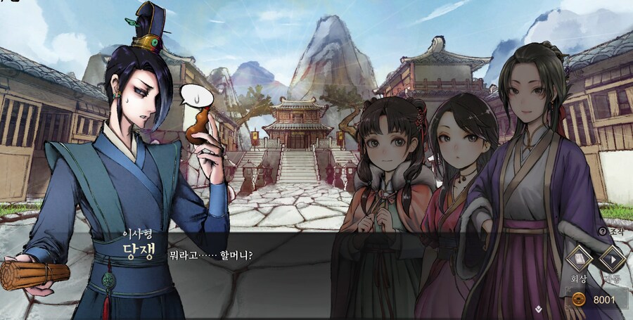 활협전) 이사형 은근 귀여움_3.png