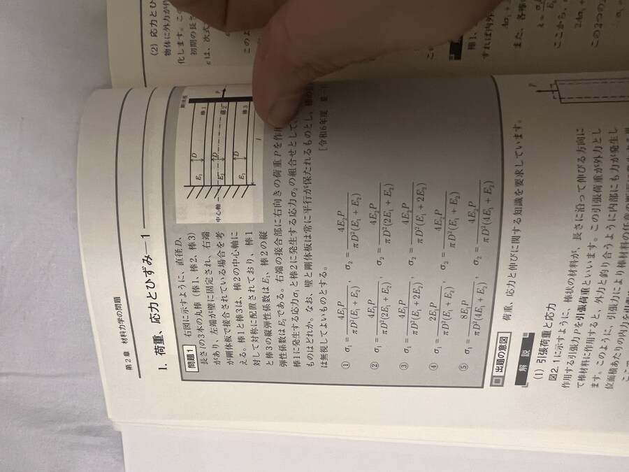 뭐지 문자로 푸니까 되게빡세네_1.jpg