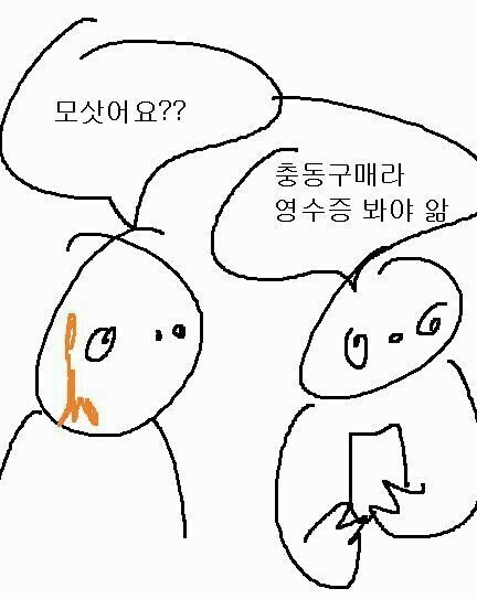 밥먹고 매일 다이소까지 운동삼아 갔다옴_1.jpg
