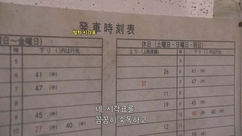 일반인들은 이해 못하는 철덕의 세계_3.jpg