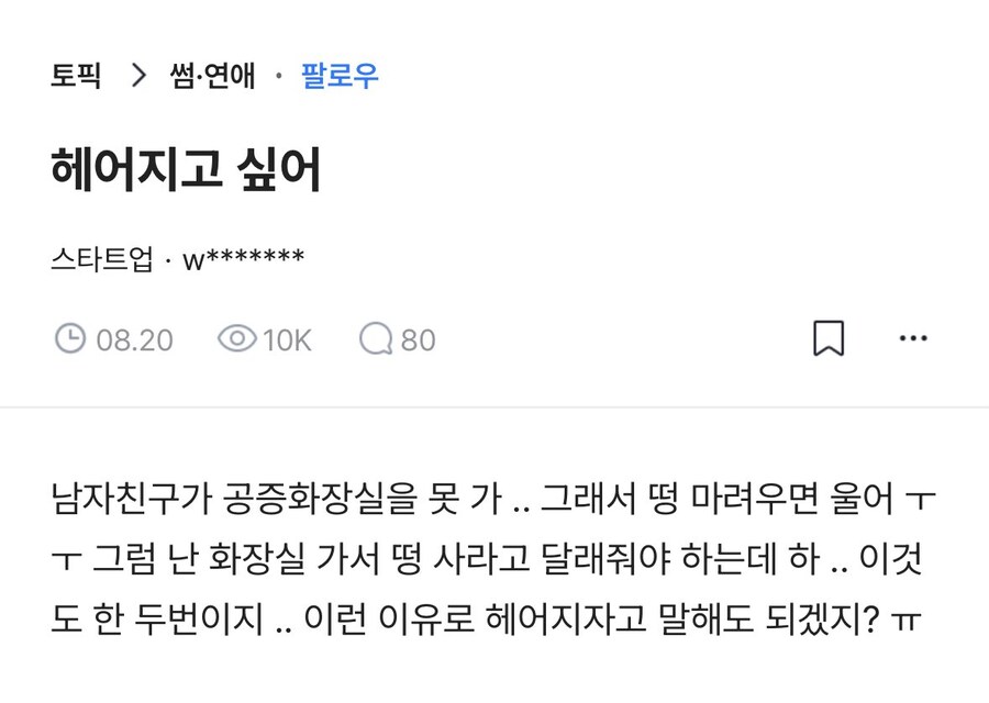 졔발 주작이라고 해줘_1.png