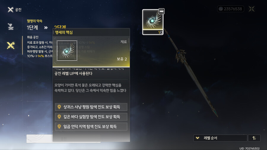 (명조)기랑자는 슬프다_1.jpg