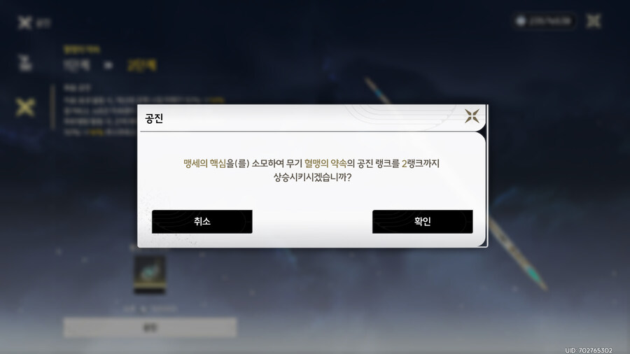(명조)기랑자는 슬프다_2.jpg