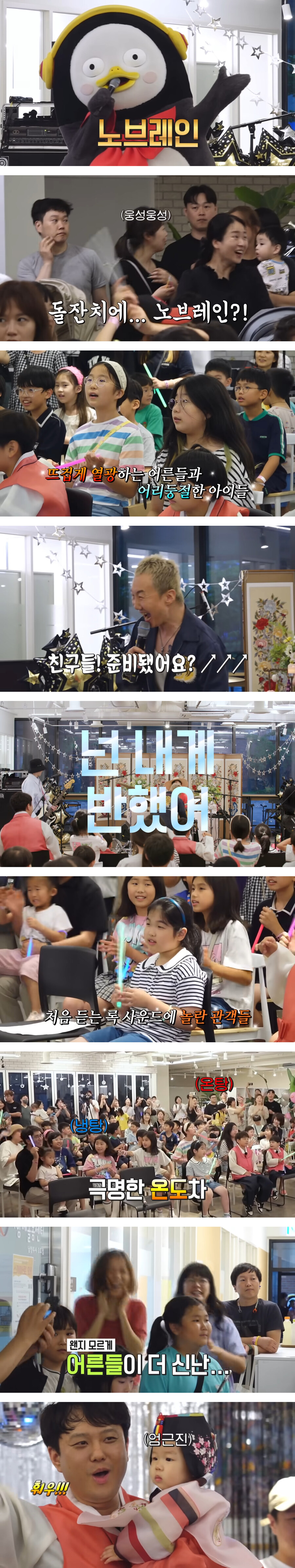 돌잔치에 당연히 있어야 하는거_2.jpg