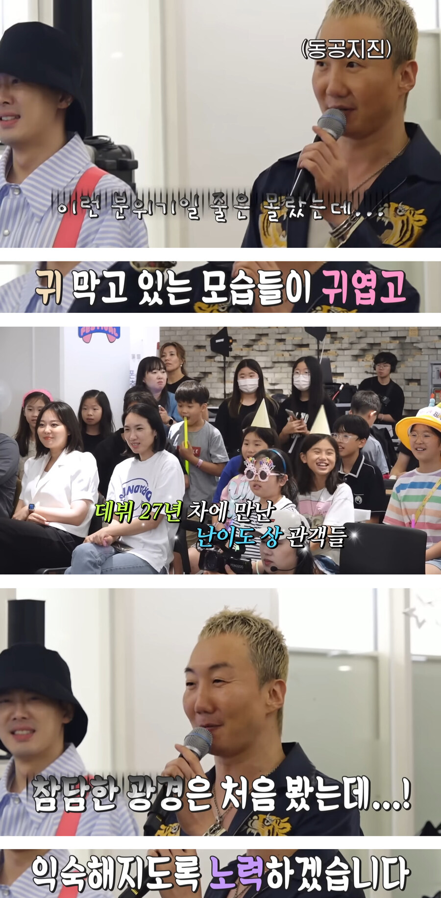 돌잔치에 당연히 있어야 하는거_3.jpg