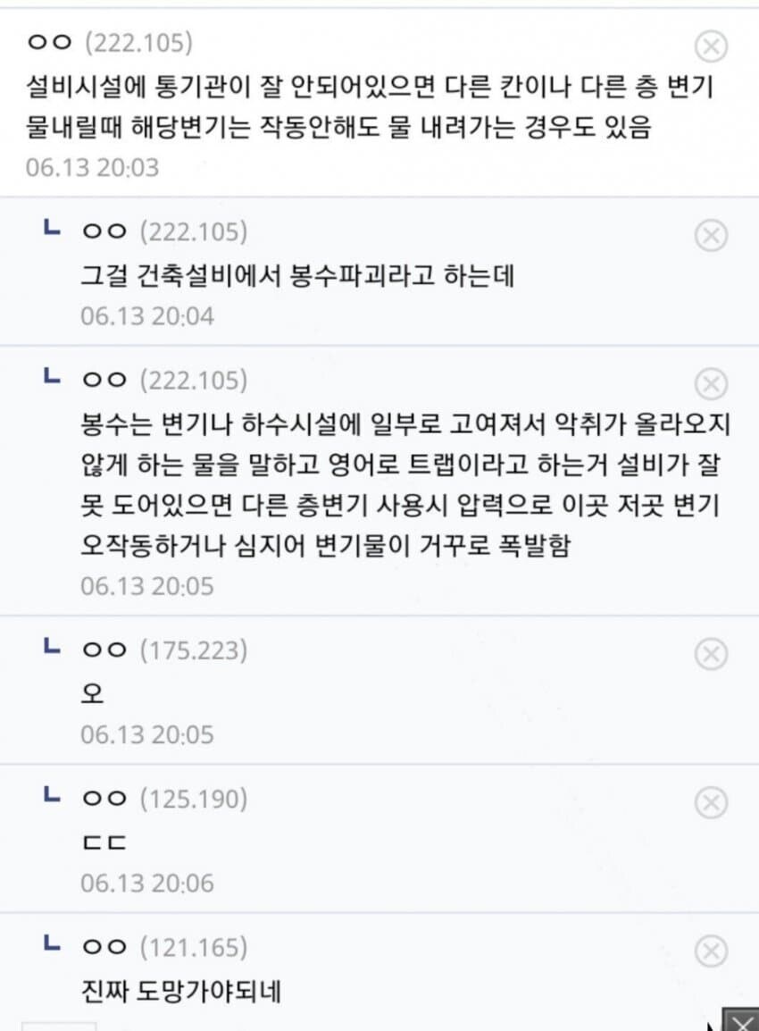 1. 사람이 없어도 물이 내려갈 때가 있습니다_2.jpg