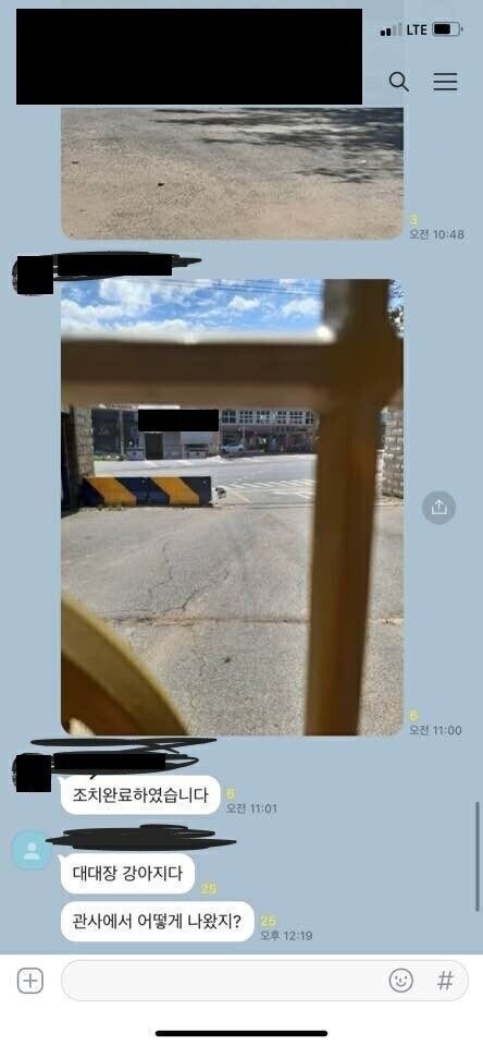 충성! 위병조장 입니다!.jpg_2.jpg
