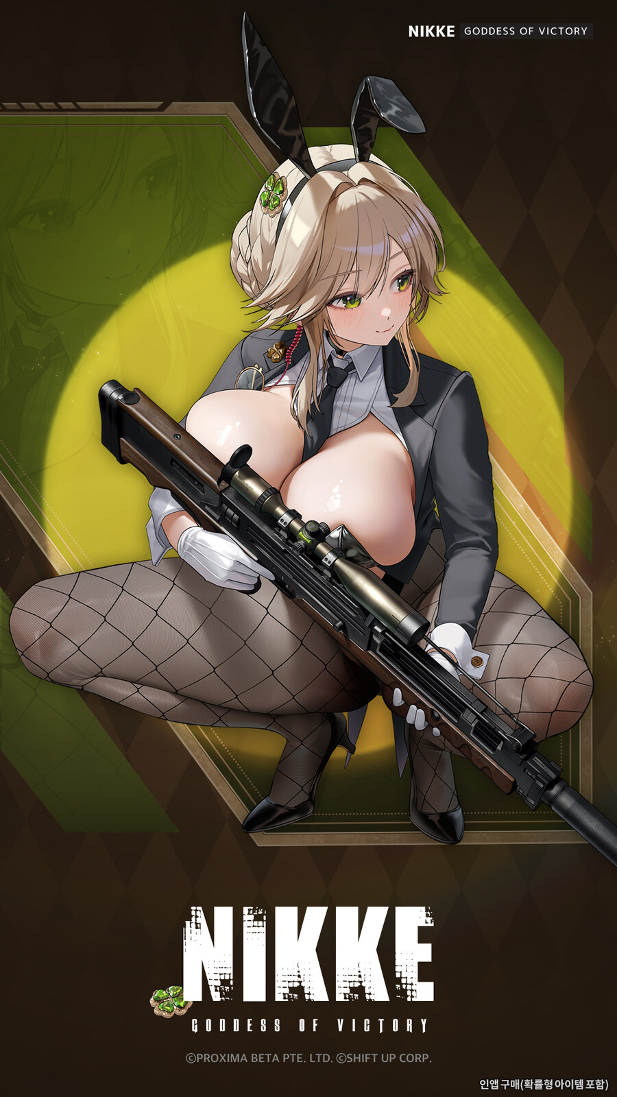 [니케] NIKKE 소개 - 에이드 : 에이전트 바니_1.jpg