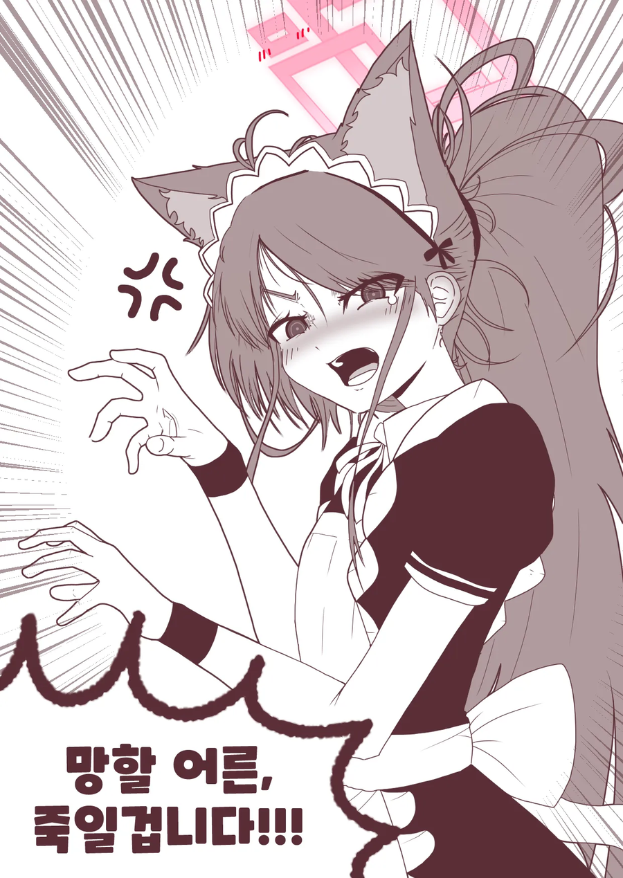 블루아카)Ai에 관한 아주 무시무시한 사실 ㄷㄷ_4.webp