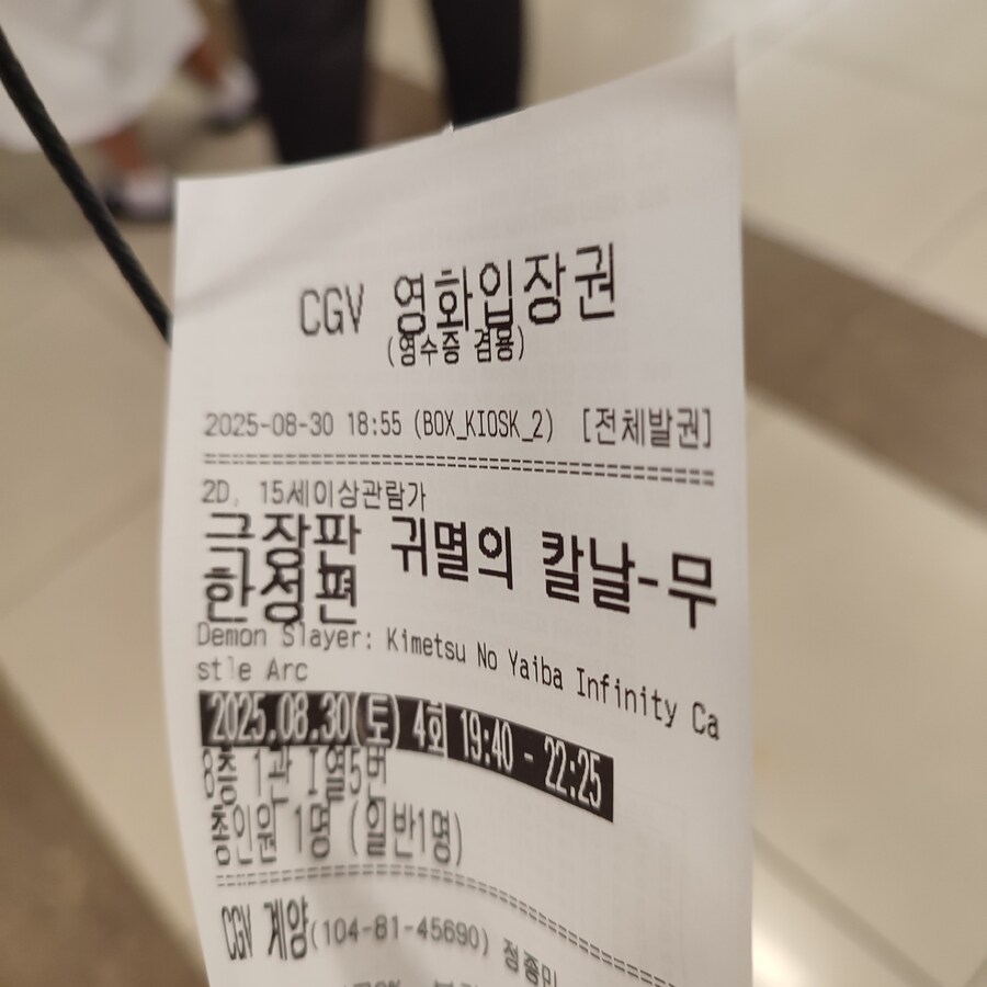 무한성 보러옴_1.jpg