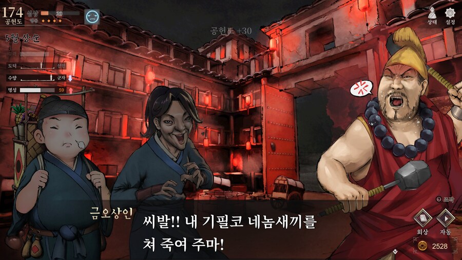 활협전)스포)4회차 되서야 이 장면 봄 ㅋㅋㅋㅋ_3.jpg