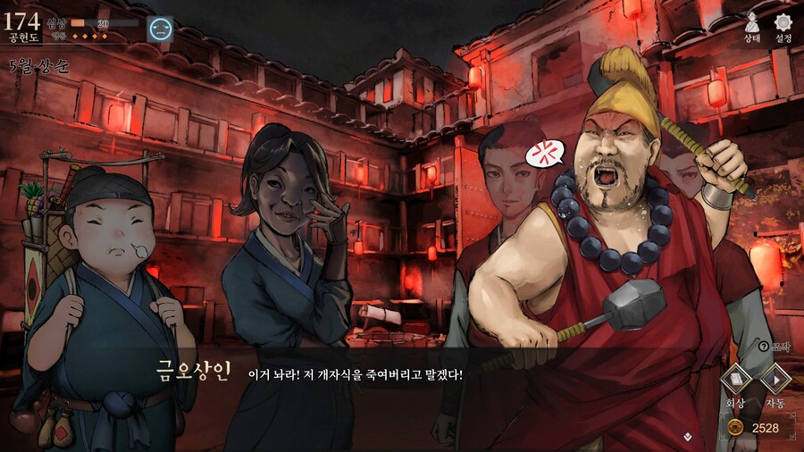활협전)스포)4회차 되서야 이 장면 봄 ㅋㅋㅋㅋ_5.jpg