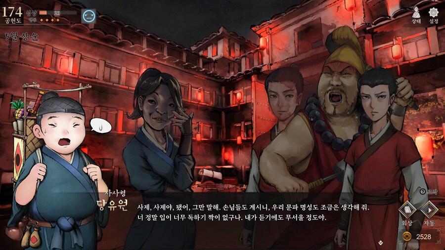 활협전)스포)4회차 되서야 이 장면 봄 ㅋㅋㅋㅋ_6.jpg