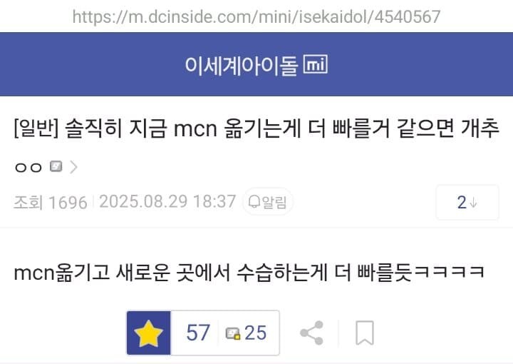 ㅇㅇㄱ) ?? : 차라리 패러블 버리고 다른 곳으로 갈아타죠?_1.jpg